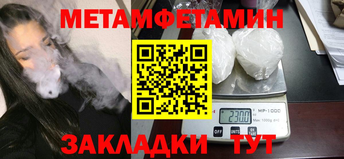 Дмитров  АМФЕТАМИН  Вход с VPN  АМФЕТАМИН 98% 