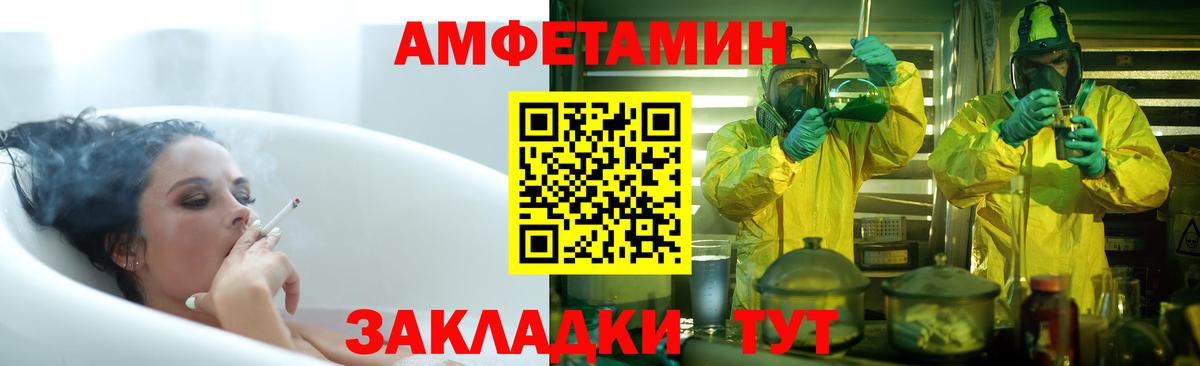 АМФ 98% Дмитров