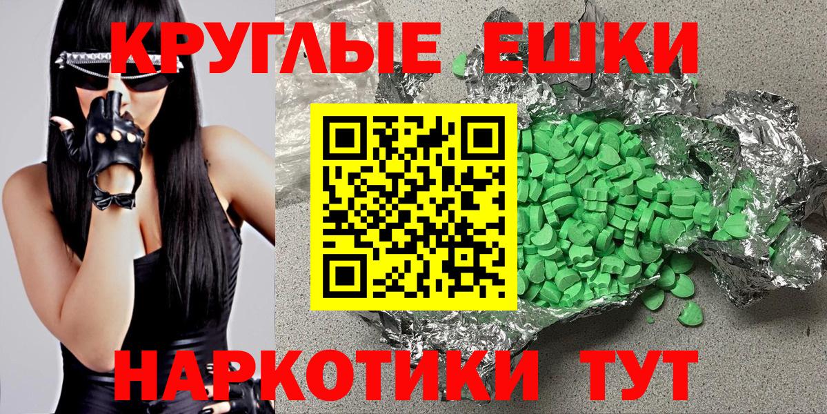 ЭКСТАЗИ Punisher Дмитров