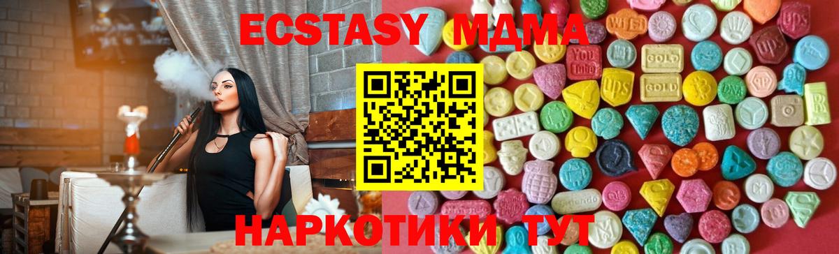 hydra ссылка  Вход с VPN  Экстази mix  Дмитров  Ecstasy таблы 