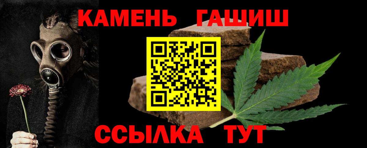 Гашиш  Вход с VPN  Дмитров  ГАШИШ Изолятор  ГАШ ice o lator 