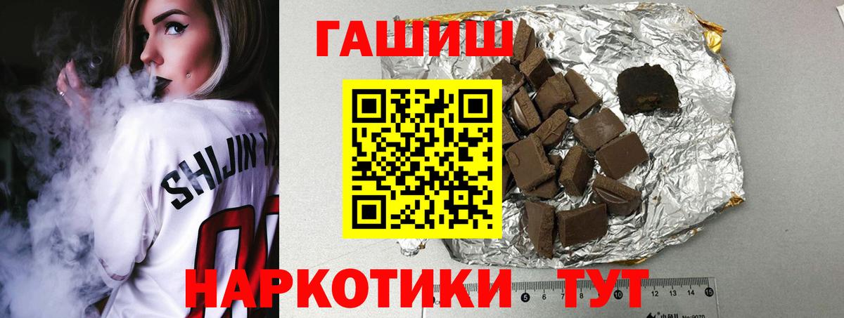Гашиш Premium Дмитров