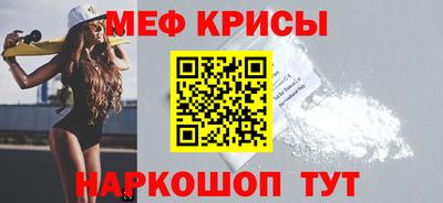 бутират Чебаркуль