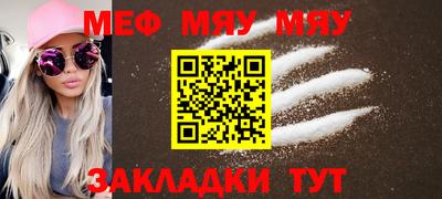 PSILOCYBIN Чебоксары