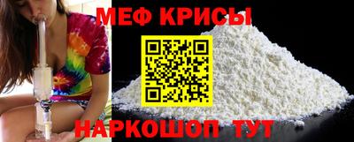 крисы Чапаевск
