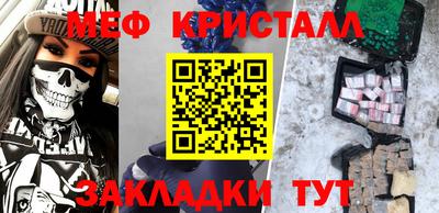 крисы Чапаевск