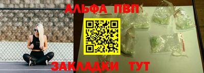 крисы Чапаевск