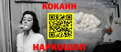 бутират Чебаркуль