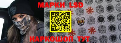 бутират Чебаркуль