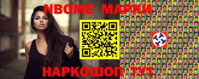 бутират Чебаркуль