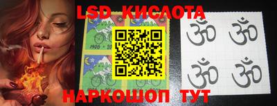 бутират Чебаркуль