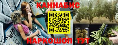 бутират Чебаркуль