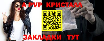 крисы Чапаевск