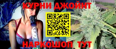бутират Чебаркуль