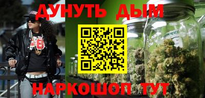 бутират Чебаркуль