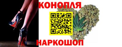 бутират Чебаркуль