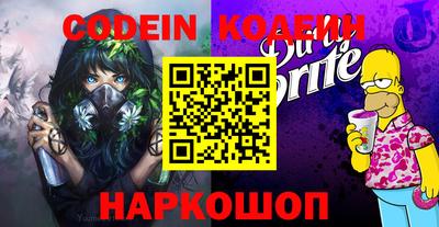 PSILOCYBIN Чебоксары