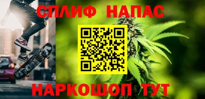 бутират Чебаркуль