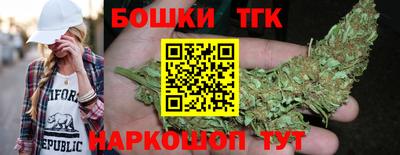 бутират Чебаркуль