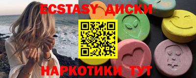 крисы Чапаевск