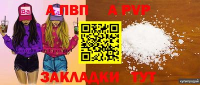 бутират Чебаркуль