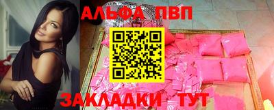 крисы Чапаевск