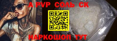 бутират Чебаркуль