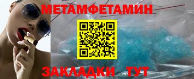 крисы Чапаевск