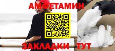 PSILOCYBIN Чебоксары