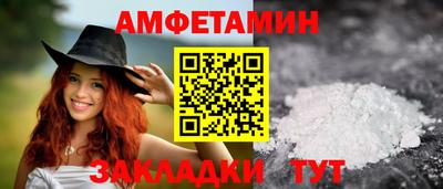 бутират Чебаркуль