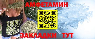 бутират Чебаркуль