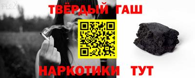 бутират Чебаркуль