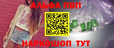 PSILOCYBIN Чебоксары