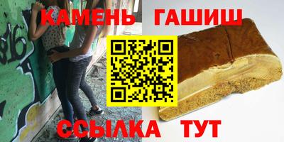 бутират Чебаркуль